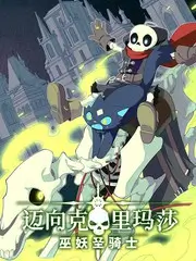 演员的沉默 综艺封面