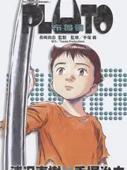 城市漫游者 综艺封面